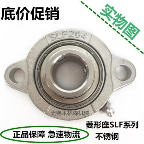 Stainless steel outer spherical bearing diamond bearing block bearing SBL203 SLF204 SLF205 206