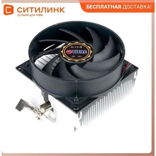 TITAN Cooling Fans