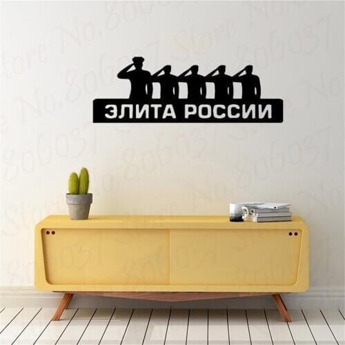 Hot Vinyl Graphic Car Sticker Military Auto Decals Kid Bedroom Decoration товары для дома RU229