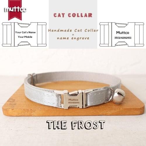MUTTCO Retailing engraved attractive self-design personalized cat collars THE FROST handmade collar 2 sizes UCC112
