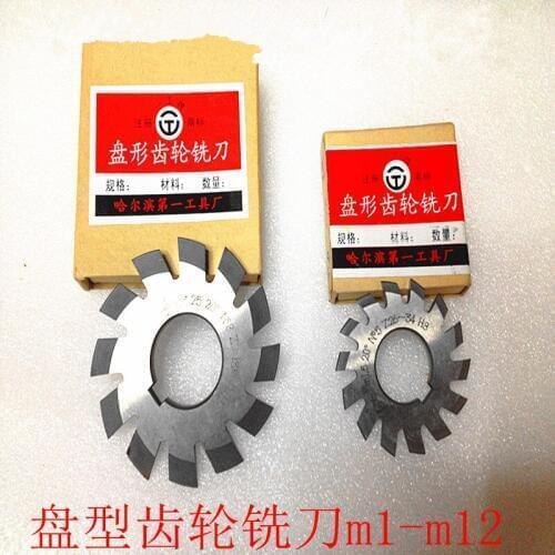 Disc gear cutter gear cutter tooth M1(NO.1NO.2NO.3NO.4NO.5NO.6NO.7NO.8) 8PC/LOT