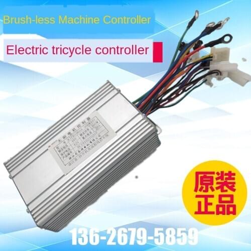 Intelligent Brushless Controller 750W 60V 48v-15 Tube Electric Tricycle
