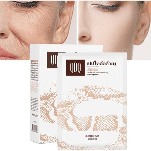 Snake Venom Mask Moisturizing Nourish Repairing Anti-Aging Oil-Control Shrink Pores Diminish Fine Lines Firm Hydrating Mask 5Pcs