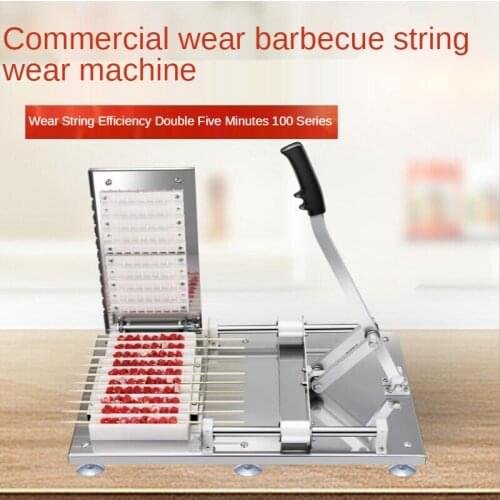 Manual Skewer Machine Barbecue Grill BBQ Tool Stainless Steel Lamb Kebab Kebab Kebab Machine