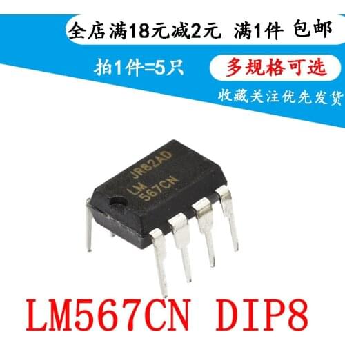 New LM567 Interface - Telecom/Voice Decoder Chip LM567CN Direct Plug DIP8 (5PCS)