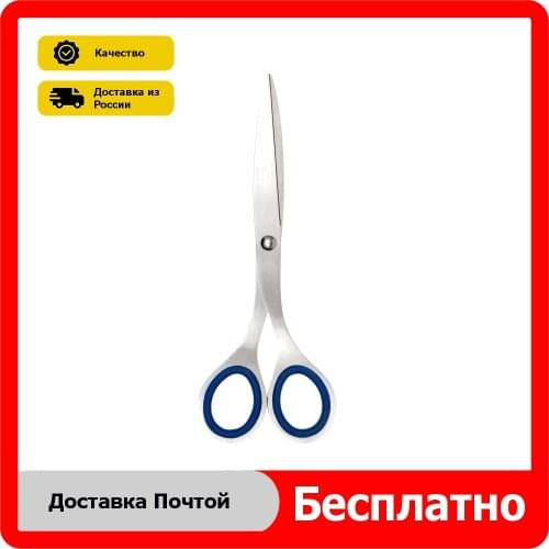 Silwerhof Stationery Knives And Scissors