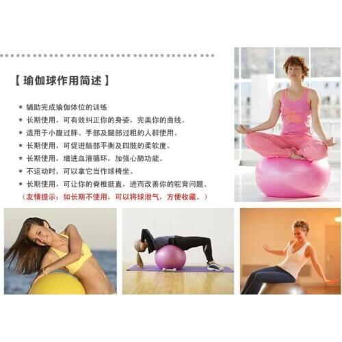 Hot sale promotion 75cm YOGA accessories Fitness items Thickening explosion-proof Yoga Balls Fitball yoga Free Shipping