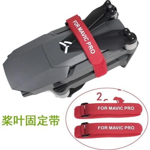 Suitable for Dajiang DJI mavic Pro motor blade holder strap folding propeller Velcro stabilizer