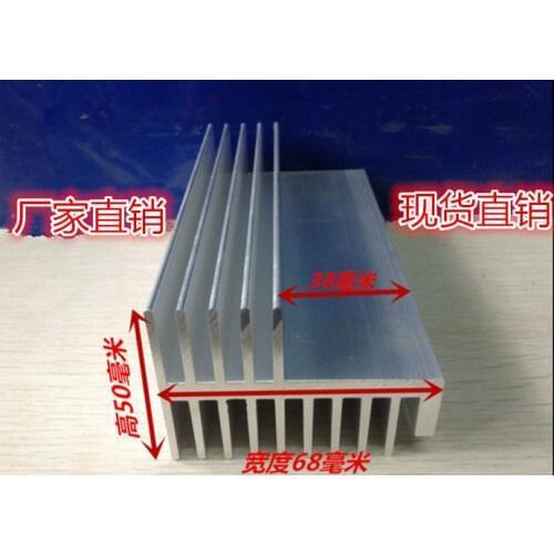 Free Ship High-power aluminum radiator wide 68mm,high 50mm length can be customized 68*50*200mm aluminum heatsink