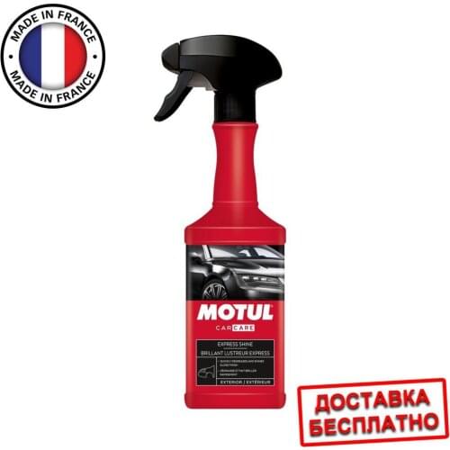 Средства для мойки автомобилей MOTUL China At AliExpress