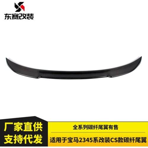 Suitable For Bmw 2345 Series G20g30f82 Refitting Cs Carbon Fiber Rear Spoiler