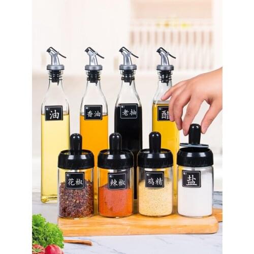 Seasoning box set household storage box seasoning seasoning jar glass salt shaker Japanese-style kitchen combination