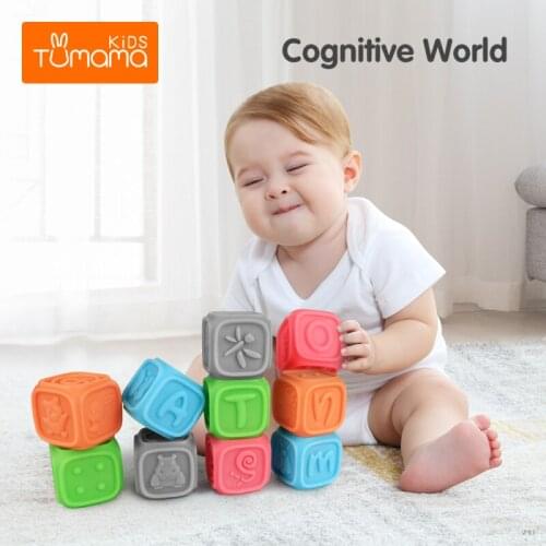Baby Toy Massage Sensory Touch Puzzle Soft Rubber Multi-texture Building Construction Toys Blocks Learning Education Toys Gifts