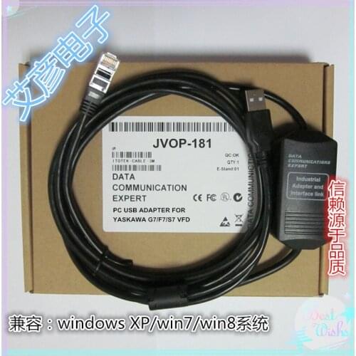 USB mouth, Yaskawa G7 inverter, G7 F7 S7 V1000 A1000 debugging cable JVOP-181