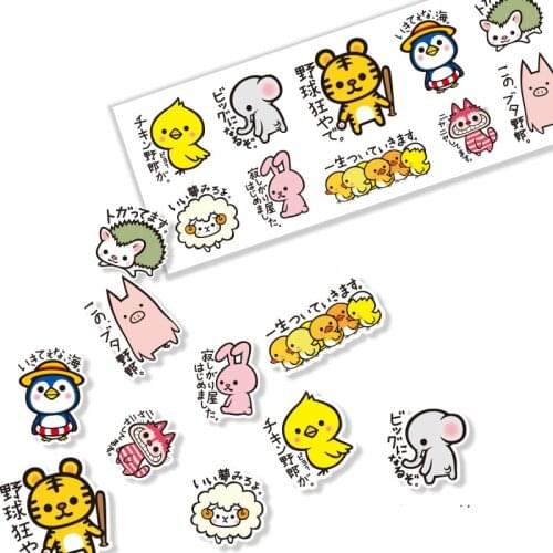 30PCS Cartoon sticker for kids homemade book stickers on laptop / decorative scrapbooking / DIY