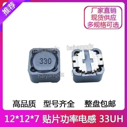 CD127-33UH 3A Shielded Inductor 127 Inductor SMD Power Inductor Double 0.32 Line