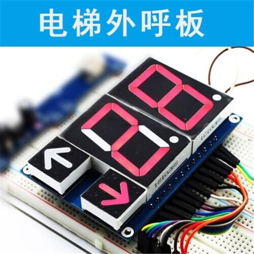 Elevator call board BCD decoding display 2-digit digital tube display with arrow traffic light display module