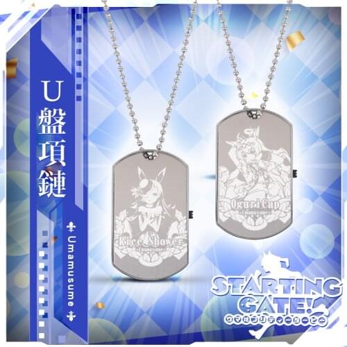 Anime Umamusume: Pretty Derby Oguri Cap Rice Shower Fashion 64G USB Flash Drive Disk Device Necklace Pendant Chain Accessories