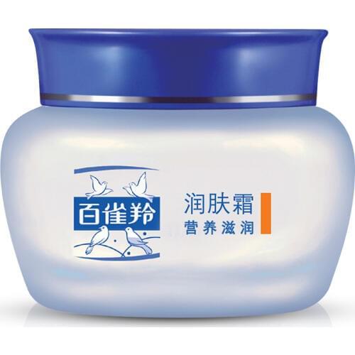 Women And Men Anti Wrinkle Face Cream Lifting Firming Whitening Moisturizing Anti-aging Nourish Day Night Cream Skin Care Facial