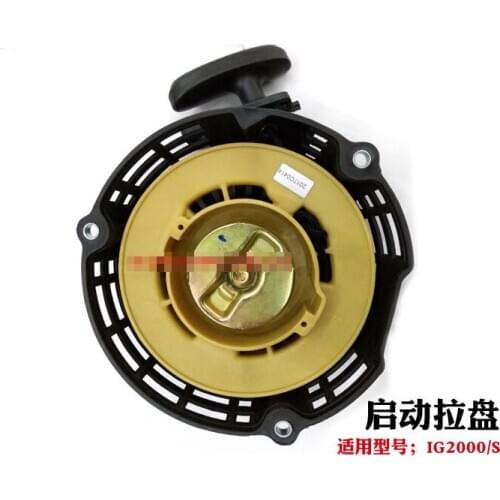 Original For KIPOR Generator IG2000 pull plate recoil starter