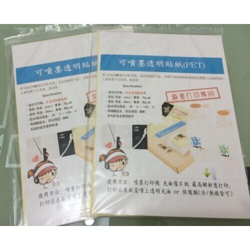 Free shipping,ultrathin(PET),inkjet printer,A4 size transparent sticker label clear adhesive sticker paper