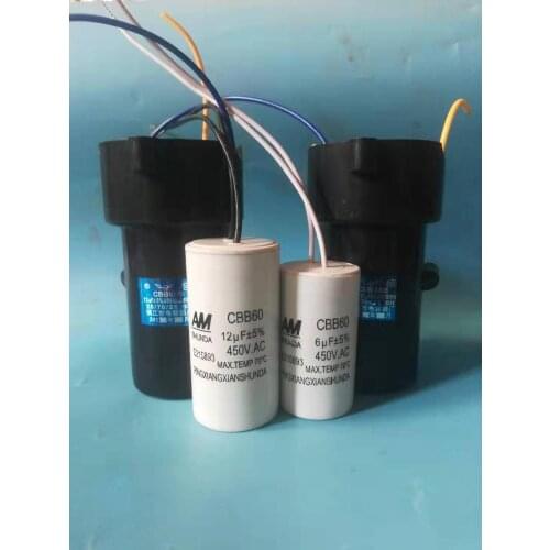 Pump capacitor 5uf6uf10uf12uf14uf15uf17uf20uf25uf washing machine capacitor 450v cylinder