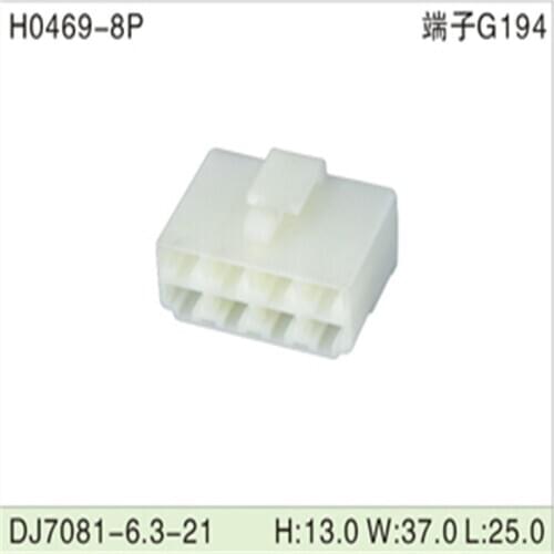 Free shipping 200pcs DJ7081-6.3-21 8Pin 6.3mm AMP Car Electrical Wire Connectors for VW,BMW,Audi,Toyota,NISSAN AND other