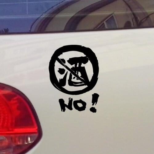 Car Funny Stickers And Vinyl Decals High Quality motorcycle Sticker Janpanese Style No Drunk Warning Mark 15cmx11cm