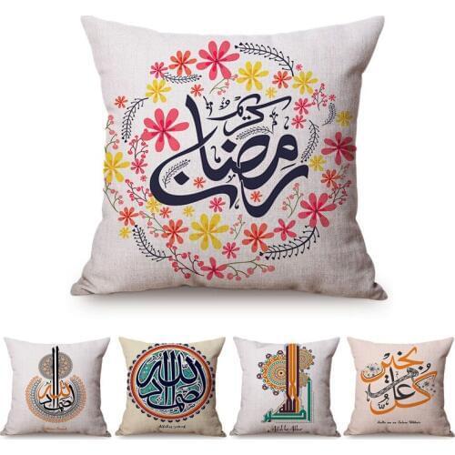 Muslim Colorful Vintage Arabic Text Printing 2019 Islamic Eid Mubarak Decorative Throw Pillow Case Cotton Linen Cushion Cover