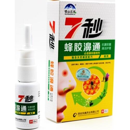 Chinese Traditional Medical Nasal Sprays Chronic Rhinitis Sinusitis Spray Herb Spray Rhinitis Treatment Nose Care health care