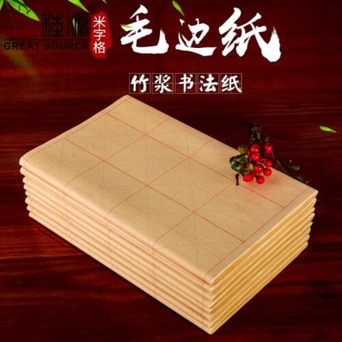 Chinese Calligraphy Paper Brush Paper Bamboo Pulp Paper (1 bag)