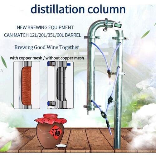Distillation tower Winemaking equipment can be matched with various specifications barrel,Homebrew brandy vodka distiller
