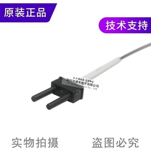 Original authentic fiber optic tube FD-E13 instead of FD-E12 very fine reflection type