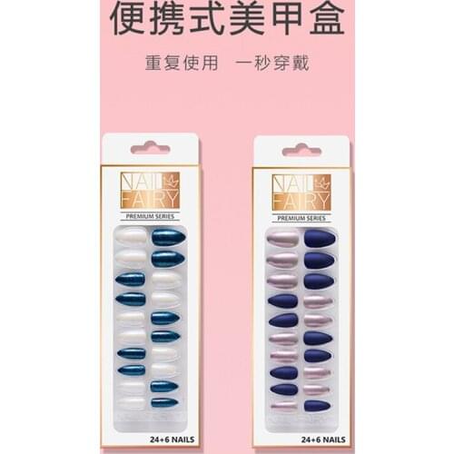 Traceless Wearable Art Design Nail Patch Finished Product Waterproof Detachable 24 Piece Set False Nail Piece