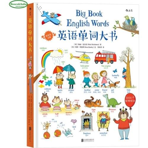 Big book of English words Zero-based English-Chinese bilingual vocabulary situational learning primary picture textbooks