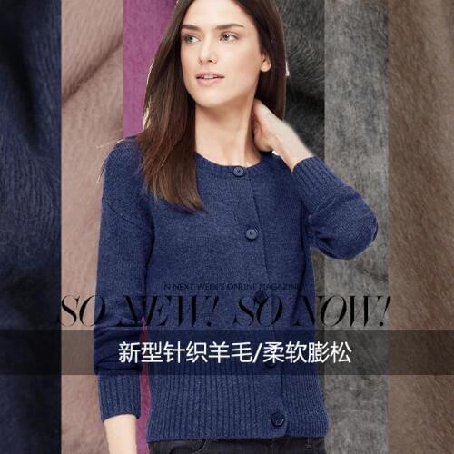 LEO&LIN Off for knitting wool sweater fabric Fabrics new knitting wool puffiness patchwork (1 meter)