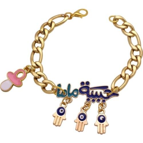 Muslim mothers baby evil eye hamsa hand of fatima stainless steel baby Bracelets