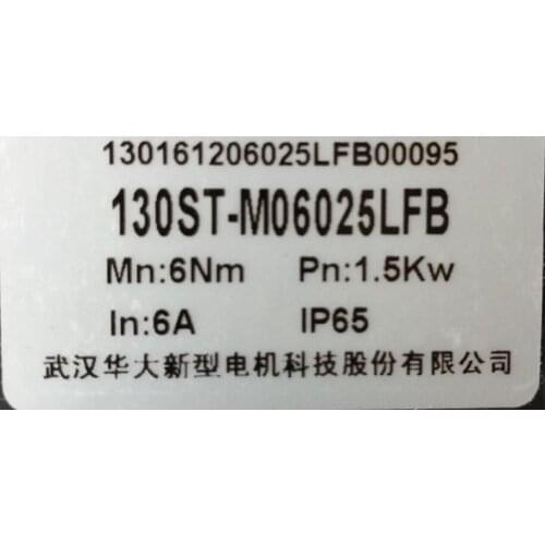 130ST-M06025LFB 1.5KW 6NM
