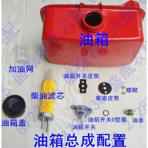 Fast shipping 186F Fuel Tank with cap filter switch air cooled sell suit for kipor kama and any Chinese brand