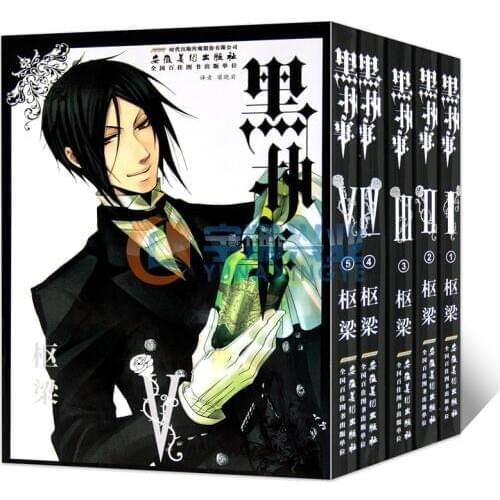 5 Books Black Butler Vol. 1 2 3 4 5 Japan Youth Teens Adult Sci-Fi Fantasy Science Mystery Suspense Manga Comic Book Chinese