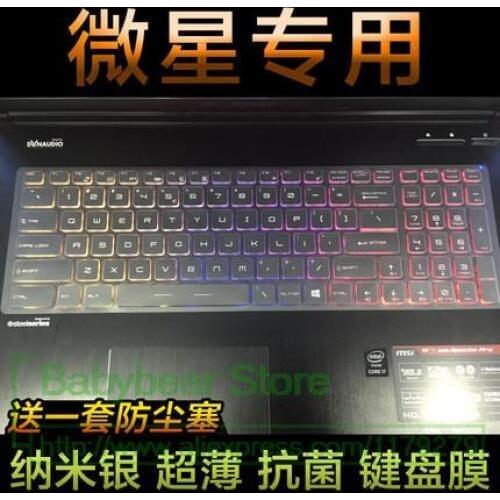 For MSI PL60 GS70 GS60 GT72 X15S GE62 GE72 PE60 PE70 GT62 GL62 GP62 GL72 Waterproof Transparent Tpu Notebook Keyboard Covers