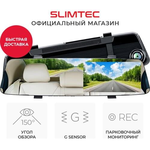 SLIMTEC Car Rear Mirror DVRs