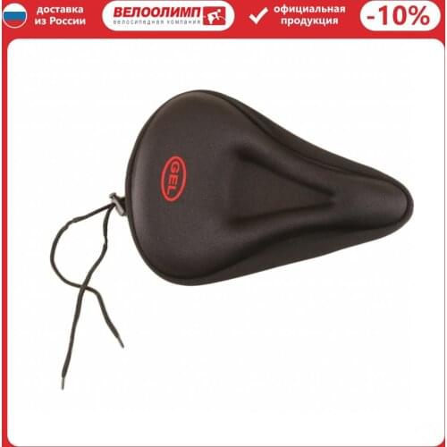 TBS Bicycle Saddles