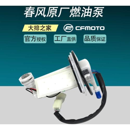 For Cfmoto Nk 150 250 400 650 Nk Gt Mt Guobin Motorcycle Gasoline Pump Fuel Tank Fuel Pump