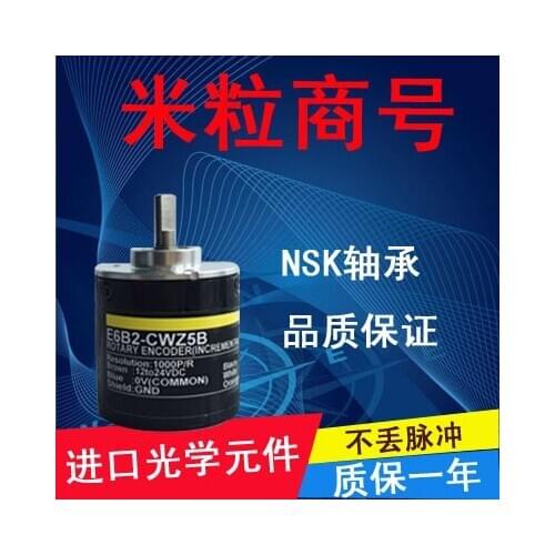 E6B2-CWZ5G 400P / R push-pull output Universal