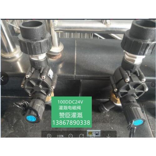 Sprinkler irrigation valve 100D