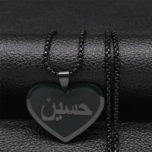 2021 Heart Imam Ali Sword Muslim Islam Stainless Steel Necklace Jewelry Arabic Pendant Necklaces Men Women jewlery N3015S05