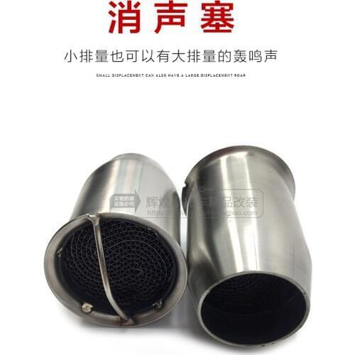 37mm to 51MM Motorcycle Exhaust Pipe Muffller Moto silencer connect bend exhaust refit connect DBkiller