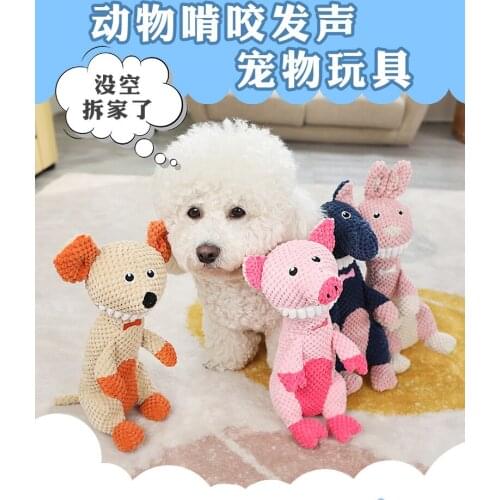 Pet Toys Barring Teeth Series Four Animals Cute Entertainment Accompanying To Relieve Boreness And Clean