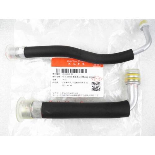 Evaporator outlet Inlet hose for BYD F3 F3R F3DM G3 L3 G3R F3-8108040/F3-8108050